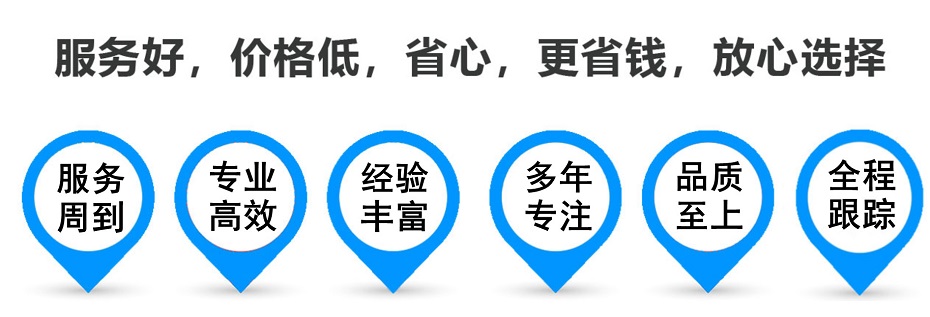 安龙货运专线 上海嘉定至安龙物流公司 嘉定到安龙仓储配送